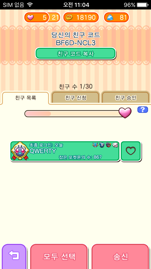 移쒓뎄湲곕뒫1.PNG