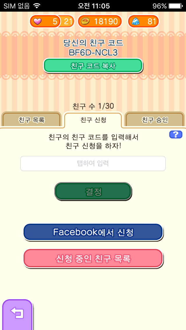移쒓뎄湲곕뒫4.PNG