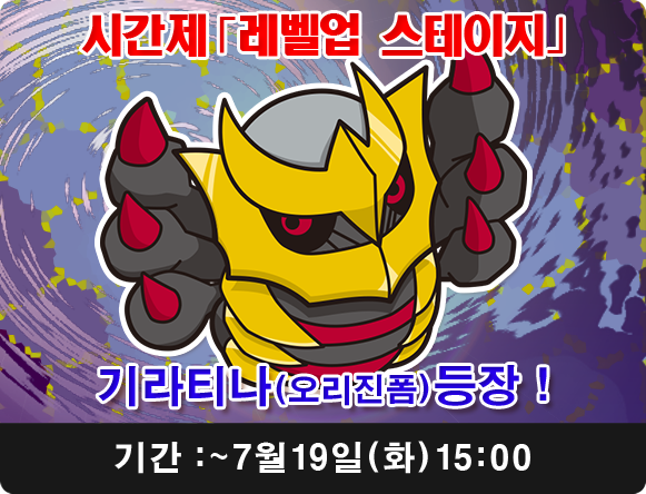 0705_��꺀�녴궍�듽궕�ゃ궦��.png