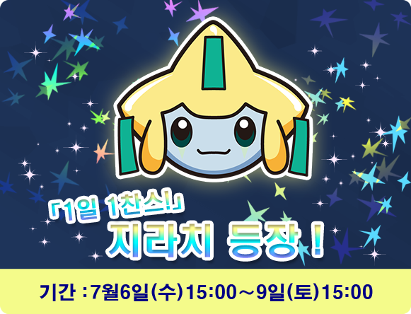 0705_�멥꺀-��.png