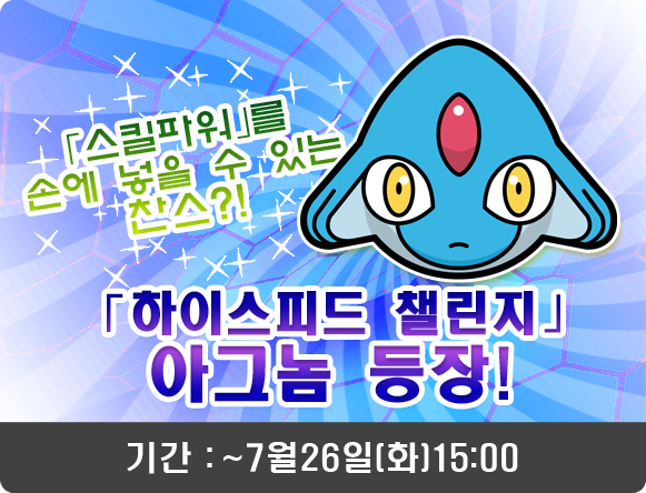 0712_�㏂궛�롢깲.png