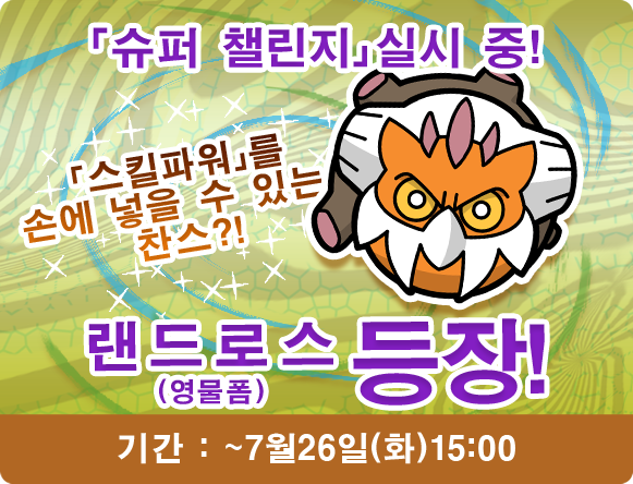 0719_�⒲꺍�됥꺆��(�뚣걚�섅굝��).png