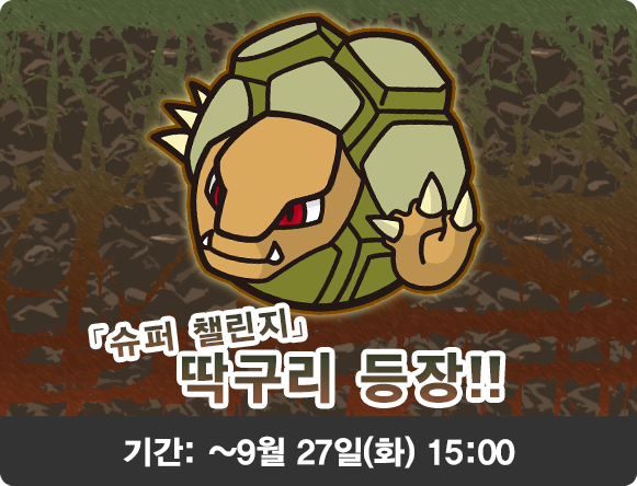 �묒뾽_0913_�담꺆�쇈깑��.png