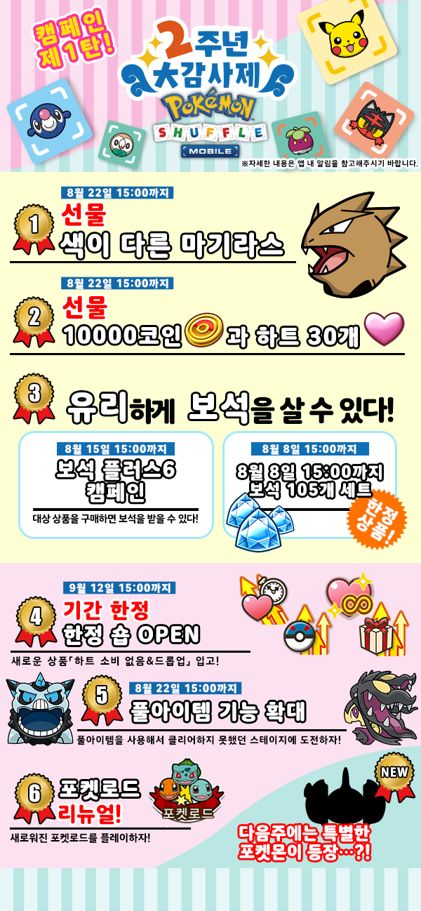 campaign_�뚡뀫�ⓤ꼱�α넾.png